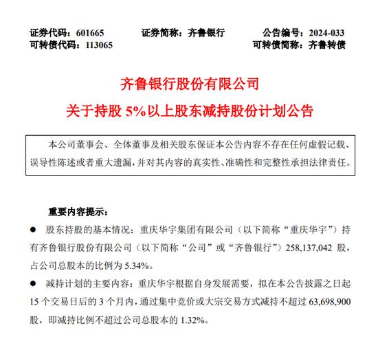 华宇电子IPO:22项发明专利仅6项原始取得 经营效率走低 互联通信 华宇电子IPO:22项发明专利仅6项原始取得 经营效率走低 华宇电子IPO:22项发明专利仅6项原始取得 经营效率走低 互联通信