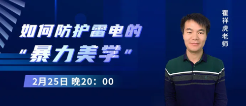 和电子工程师谈恋爱是一种若何的体验丨巢妹说 互联通信 和电子工程师谈恋爱是一种若何的体验丨巢妹说 和电子工程师谈恋爱是一种若何的体验丨巢妹说 互联通信