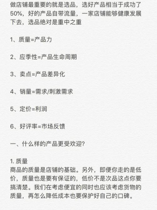「必看」选品系列总结+8位国外电商大年夜咖的选品建议 人工智能 「必看」选品系列总结+8位国外电商大年夜咖的选品建议 「必看」选品系列总结+8位国外电商大年夜咖的选品建议 人工智能