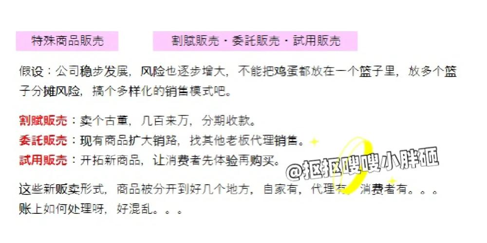 这对特殊商品有好处 智能家居 这对特殊商品有好处 这对特殊商品有好处 智能家居