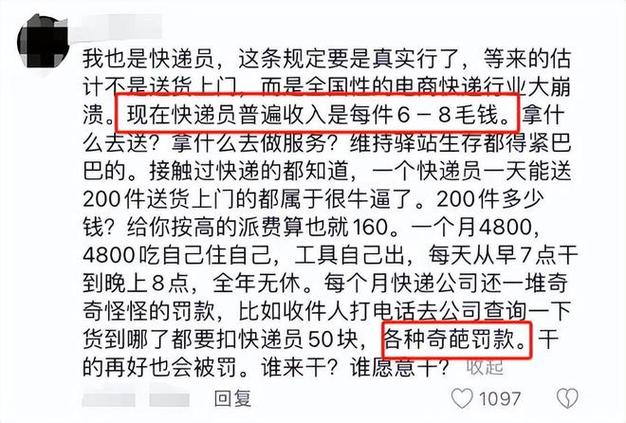 让“虚胖”的包装“瘦”下来 快递新规来了 互联通信 让“虚胖”的包装“瘦”下来 快递新规来了 让“虚胖”的包装“瘦”下来 快递新规来了 互联通信
