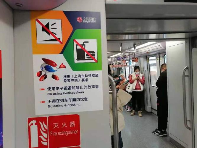 车厢禁止电子设备外放声音?成都地铁回应 智能科技 车厢禁止电子设备外放声音?成都地铁回应 车厢禁止电子设备外放声音?成都地铁回应 智能科技