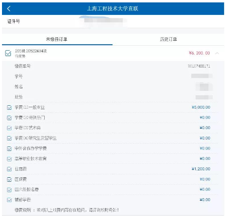 锦州晟峰建筑装饰工程有限公司以 825,000 元中标辽宁工程技能大年夜学葫芦岛校区网球场地改造工程 锦州晟峰建筑装饰工程有限公司以 825,000 元中标辽宁工程技能大年夜学葫芦岛校区网球场地改造工程 智能科技