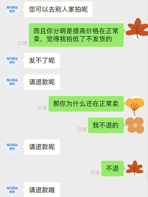 拼夕夕店家P图都这么的不负责嘛 智能科技 拼夕夕店家P图都这么的不负责嘛 拼夕夕店家P图都这么的不负责嘛 智能科技
