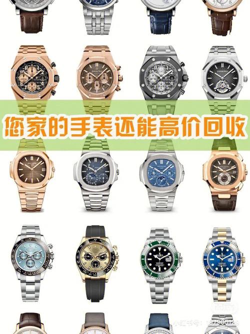 手表收受接收 手表在收受接收的时刻需要留心些什么? 人工智能 手表收受接收 手表在收受接收的时刻需要留心些什么? 手表收受接收 手表在收受接收的时刻需要留心些什么? 人工智能