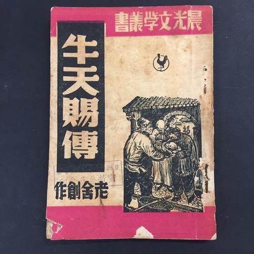 那些年我在北京淘到的书 智能科技 那些年我在北京淘到的书 那些年我在北京淘到的书 智能科技