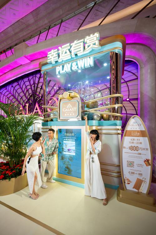 时尚媒体|澳門銀河的奢华与健康体验|广州时尚媒体 集团 传媒 智能家居 时尚媒体|澳門銀河的奢华与健康体验|广州时尚媒体 集团 传媒 时尚媒体|澳門銀河的奢华与健康体验|广州时尚媒体 集团 传媒 智能家居