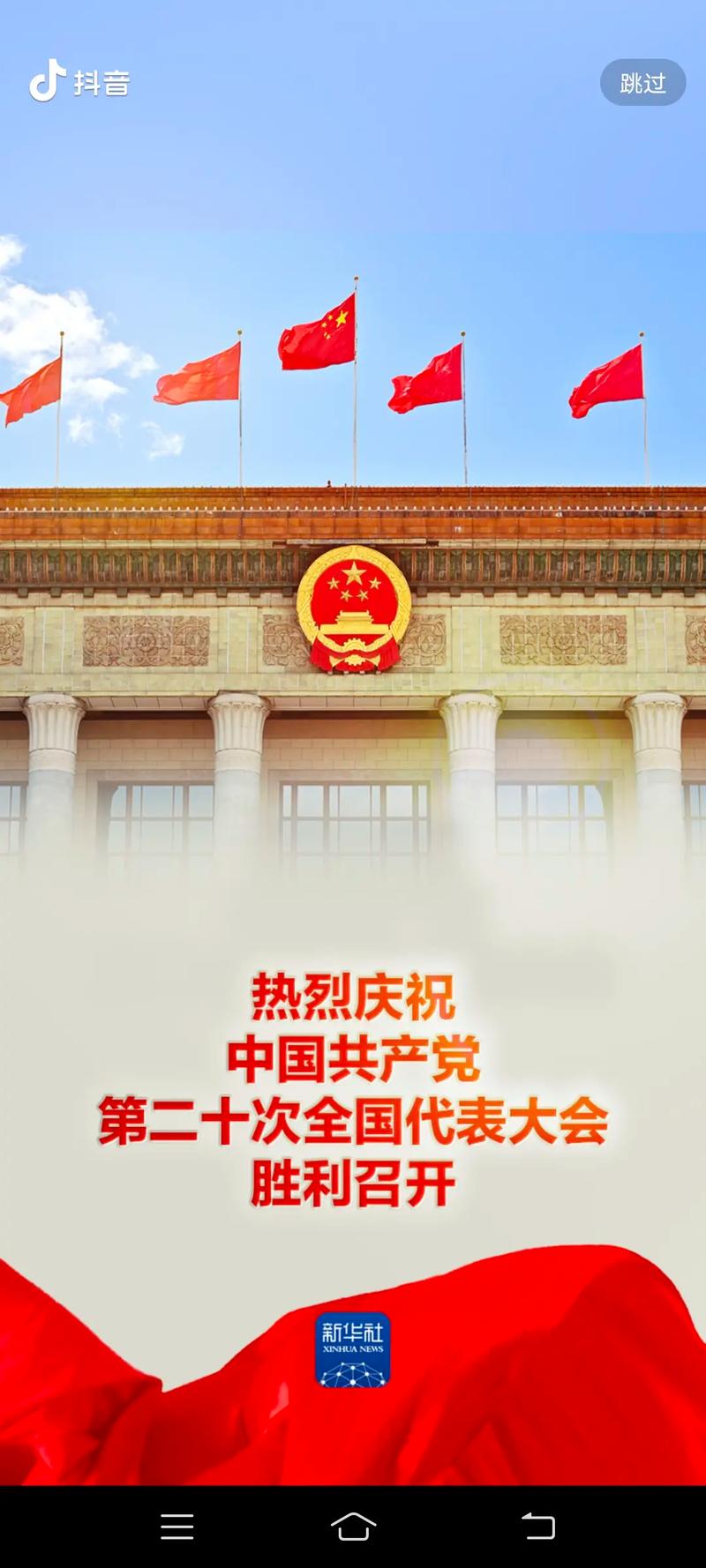 回忆历史点亮未来汉能庆祝公司成立二十周年 智能家居 回忆历史点亮未来汉能庆祝公司成立二十周年 回忆历史点亮未来汉能庆祝公司成立二十周年 智能家居