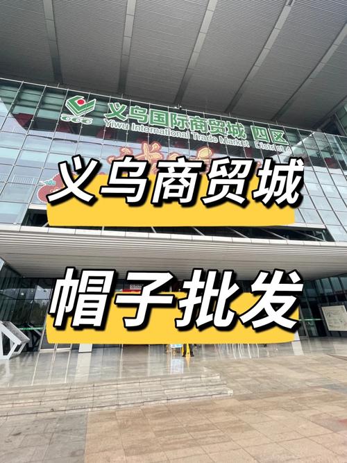 项目投资110亿元!广西也有义乌小商品批发城了 互联通信 项目投资110亿元!广西也有义乌小商品批发城了 项目投资110亿元!广西也有义乌小商品批发城了 互联通信
