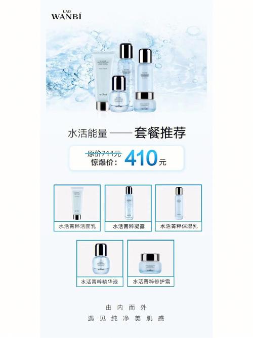 全国开了2000家门店的丸碧竟然上了个68的高阶补水... 智能科技 全国开了2000家门店的丸碧竟然上了个68的高阶补水... 全国开了2000家门店的丸碧竟然上了个68的高阶补水... 智能科技