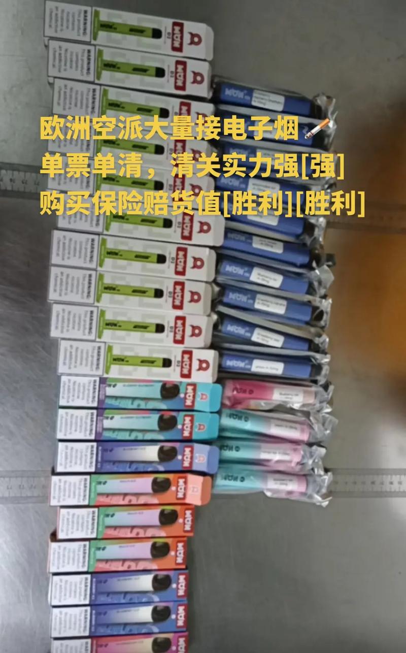 电子烟寄欧洲专线有什么需要留心的 智能科技 电子烟寄欧洲专线有什么需要留心的 电子烟寄欧洲专线有什么需要留心的 智能科技