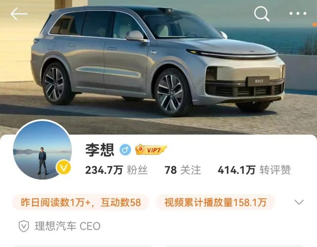 李斌向雷军“安利”换电:车辆改造成换电车型仅增1000元成本 人工智能 李斌向雷军“安利”换电:车辆改造成换电车型仅增1000元成本 李斌向雷军“安利”换电:车辆改造成换电车型仅增1000元成本 人工智能