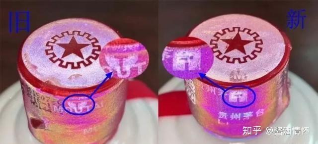 新版飞天独有的3个剖断暗记缺一个就是假酒 人工智能 新版飞天独有的3个剖断暗记缺一个就是假酒 新版飞天独有的3个剖断暗记缺一个就是假酒 人工智能