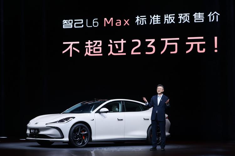 新车 | 搭载800伏技能智己L6亮相北京车展预售价23万元起 智能科技 新车 | 搭载800伏技能智己L6亮相北京车展预售价23万元起 新车 | 搭载800伏技能智己L6亮相北京车展预售价23万元起 智能科技