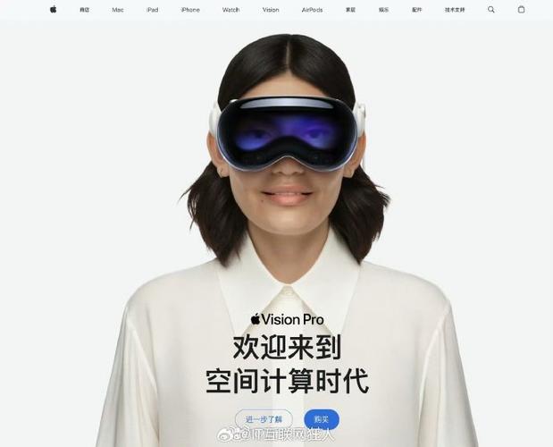 消息称淘宝Vision Pro版将与国行苹果Vision Pro同步宣告带来更多功能 智能科技 消息称淘宝Vision Pro版将与国行苹果Vision Pro同步宣告带来更多功能 消息称淘宝Vision Pro版将与国行苹果Vision Pro同步宣告带来更多功能 智能科技