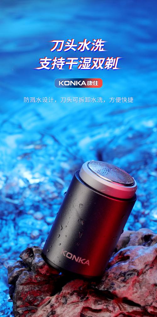 康佳剃须刀小巧随身带净须超给力男士必备好毛病! 智能科技 康佳剃须刀小巧随身带净须超给力男士必备好毛病! 康佳剃须刀小巧随身带净须超给力男士必备好毛病! 智能科技