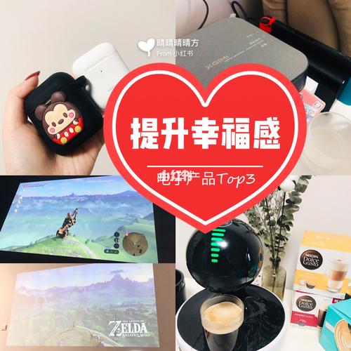 这些电子产品能让人拥有满满幸福感照样妈妈们的带娃必备 智能家居 这些电子产品能让人拥有满满幸福感照样妈妈们的带娃必备 这些电子产品能让人拥有满满幸福感照样妈妈们的带娃必备 智能家居
