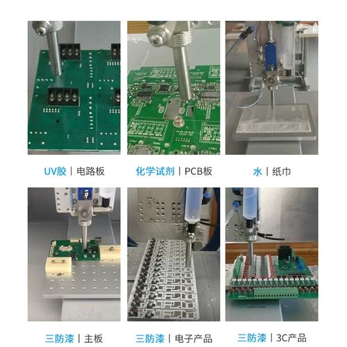 PCBA电路板三防涂敷工艺介绍 智能科技 PCBA电路板三防涂敷工艺介绍 PCBA电路板三防涂敷工艺介绍 智能科技