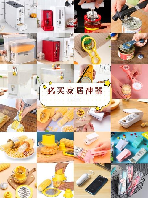 这些年轻人太神了低廉甜头7款“家居神器”看着离谱却十分好用 人工智能 这些年轻人太神了低廉甜头7款“家居神器”看着离谱却十分好用 这些年轻人太神了低廉甜头7款“家居神器”看着离谱却十分好用 人工智能