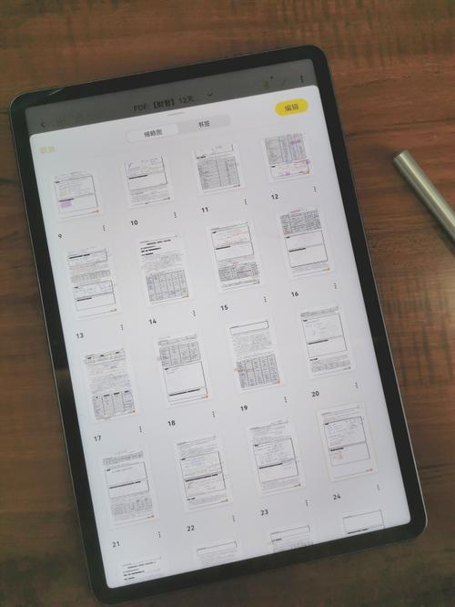 \"注会\"考生必看干货:华为MatePad 11刷题技巧摆脱低效内耗备考 人工智能 \ \"注会\"考生必看干货:华为MatePad 11刷题技巧摆脱低效内耗备考 人工智能