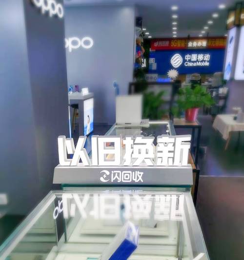 线下线上成本抢市场 旧手机有了好去处 智能科技 线下线上成本抢市场 旧手机有了好去处 线下线上成本抢市场 旧手机有了好去处 智能科技