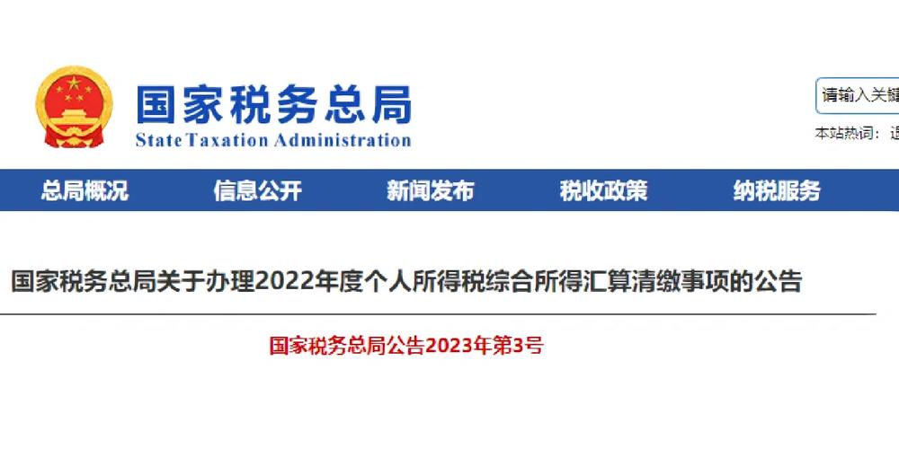 海口电子退库系统日前上线 退税解决时间大年夜幅缩短 智能家居 海口电子退库系统日前上线 退税解决时间大年夜幅缩短 海口电子退库系统日前上线 退税解决时间大年夜幅缩短 智能家居