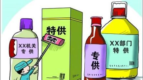 网售“特供”“专供”涉嫌虚假宣传 互联通信 网售“特供”“专供”涉嫌虚假宣传 网售“特供”“专供”涉嫌虚假宣传 互联通信