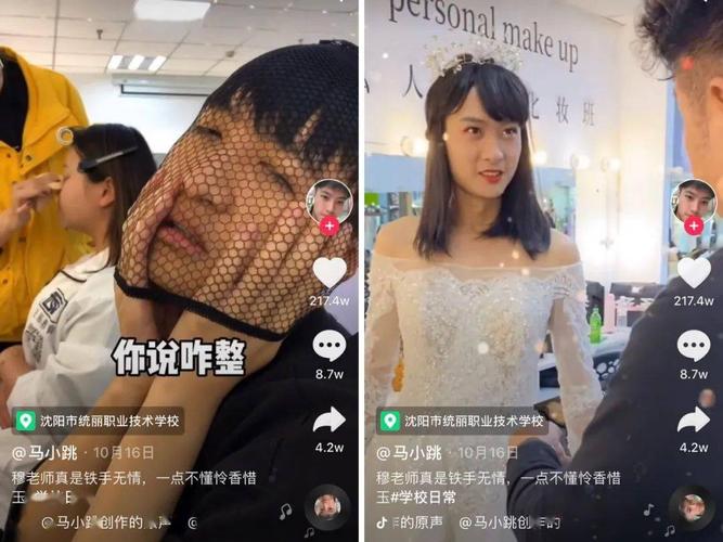 00后小伙在抖音变装变出1200万粉丝成了精致女孩的梦中情人! 智能科技 00后小伙在抖音变装变出1200万粉丝成了精致女孩的梦中情人! 00后小伙在抖音变装变出1200万粉丝成了精致女孩的梦中情人! 智能科技