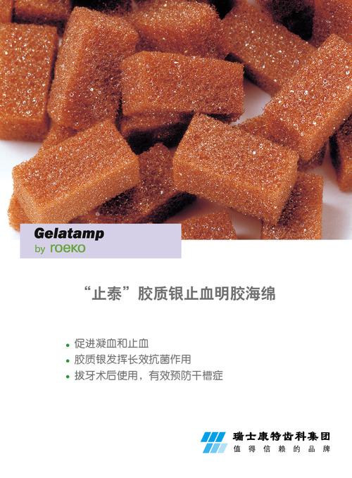 若何精选天然再生胶海绵发泡制品的原料? 智能科技 若何精选天然再生胶海绵发泡制品的原料? 若何精选天然再生胶海绵发泡制品的原料? 智能科技