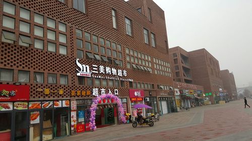 强信心 起好步 开新局美美3购物广场正式开业 高新区(新市区)再添一家高端商业综合体 人工智能 强信心 起好步 开新局美美3购物广场正式开业 高新区(新市区)再添一家高端商业综合体 强信心 起好步 开新局美美3购物广场正式开业 高新区(新市区)再添一家高端商业综合体 人工智能