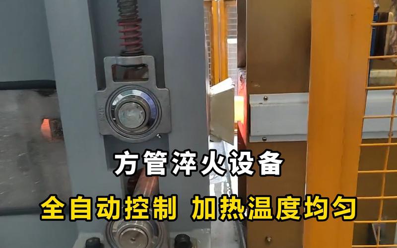 宏创高频取得一种感应加热设备专利提升加热物料效率和精度 智能家居 宏创高频取得一种感应加热设备专利提升加热物料效率和精度 宏创高频取得一种感应加热设备专利提升加热物料效率和精度 智能家居