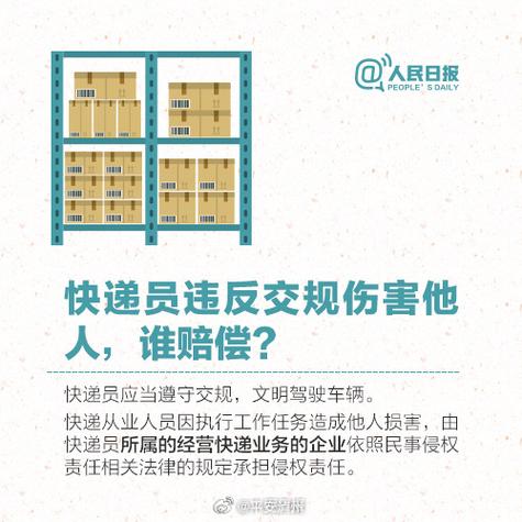 快递当面签收本是法定权利 中消协律师团律师:罚则不明确企业应加强实行 智能科技 快递当面签收本是法定权利 中消协律师团律师:罚则不明确企业应加强实行 快递当面签收本是法定权利 中消协律师团律师:罚则不明确企业应加强实行 智能科技