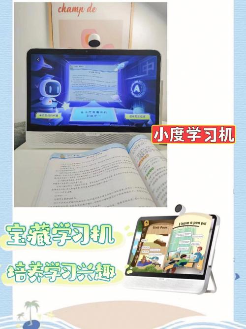 伤眼、伤神、伤财…… 不用电子产品孩子做不了功课? 智能家居 伤眼、伤神、伤财…… 不用电子产品孩子做不了功课? 伤眼、伤神、伤财…… 不用电子产品孩子做不了功课? 智能家居