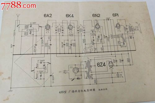 凯歌电子公开让渡说明书 智能科技 凯歌电子公开让渡说明书 凯歌电子公开让渡说明书 智能科技
