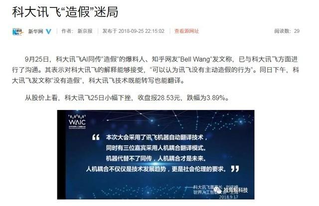 闲置率最高的智能硬件 曾经当宝如今吃灰 智能科技 闲置率最高的智能硬件 曾经当宝如今吃灰 闲置率最高的智能硬件 曾经当宝如今吃灰 智能科技
