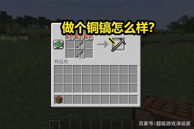我的世界:1.17铜矿石浸染浅析避雷针、千里镜、还有剑? 互联通信 我的世界:1.17铜矿石浸染浅析避雷针、千里镜、还有剑? 我的世界:1.17铜矿石浸染浅析避雷针、千里镜、还有剑? 互联通信