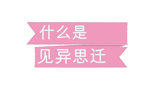 以立异应对市场“见异思迁” 人工智能 以立异应对市场“见异思迁” 以立异应对市场“见异思迁” 人工智能