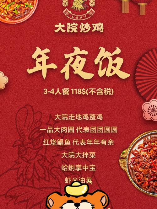 鼎盛电商--抢抓机遇迎大年夜单 智能家居 鼎盛电商--抢抓机遇迎大年夜单 鼎盛电商--抢抓机遇迎大年夜单 智能家居