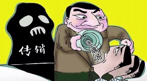 一部手机实现财务自由?“美特美”商城传销骗局 人工智能 一部手机实现财务自由?“美特美”商城传销骗局 一部手机实现财务自由?“美特美”商城传销骗局 人工智能
