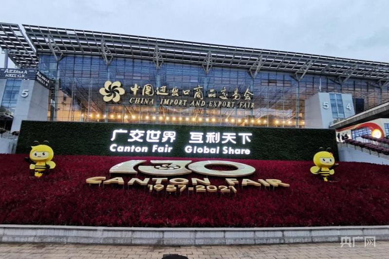 “恩平制造”亮相第130届广交会 人工智能 “恩平制造”亮相第130届广交会 “恩平制造”亮相第130届广交会 人工智能