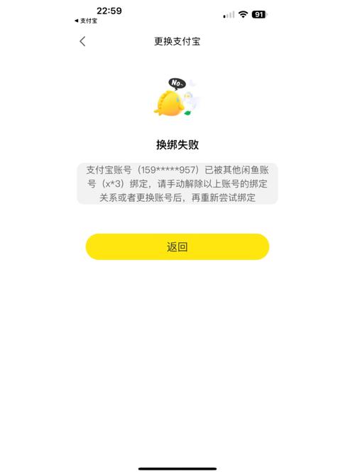 用支付宝帮打赌平台3个月吸金34亿!深圳第四方支付平台被端 智能家居 用支付宝帮打赌平台3个月吸金34亿!深圳第四方支付平台被端 用支付宝帮打赌平台3个月吸金34亿!深圳第四方支付平台被端 智能家居