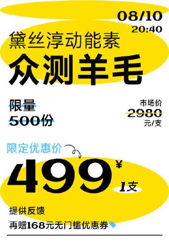 听我说:年夜骂iQOO缺货?不妨先看看它是怎么来的 智能科技 听我说:年夜骂iQOO缺货?不妨先看看它是怎么来的 听我说:年夜骂iQOO缺货?不妨先看看它是怎么来的 智能科技
