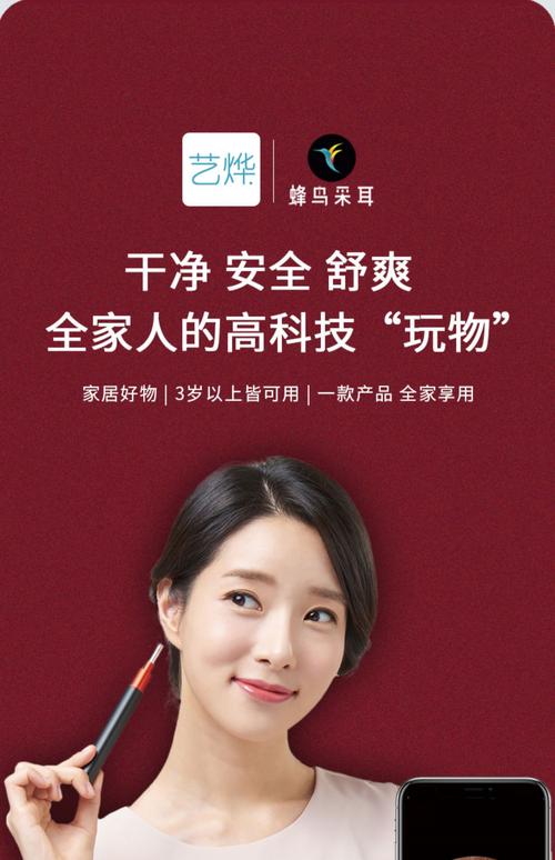 bebird蜂鸟品牌亮相2024 ChinaJoy 引领小我健康护理新风尚 互联通信 bebird蜂鸟品牌亮相2024 ChinaJoy 引领小我健康护理新风尚 bebird蜂鸟品牌亮相2024 ChinaJoy 引领小我健康护理新风尚 互联通信