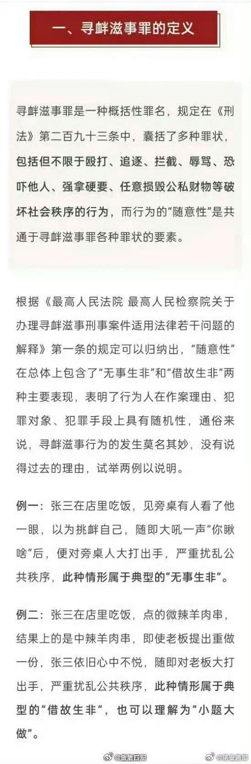 商场内孩子走丢母亲崩溃砸金店?警方回应 人工智能 商场内孩子走丢母亲崩溃砸金店?警方回应 商场内孩子走丢母亲崩溃砸金店?警方回应 人工智能