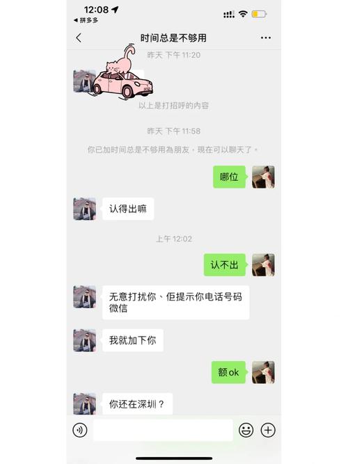 当初的3721收集公司还有若干人记得你以为他是泼皮软件吗 互联通信 当初的3721收集公司还有若干人记得你以为他是泼皮软件吗 当初的3721收集公司还有若干人记得你以为他是泼皮软件吗 互联通信