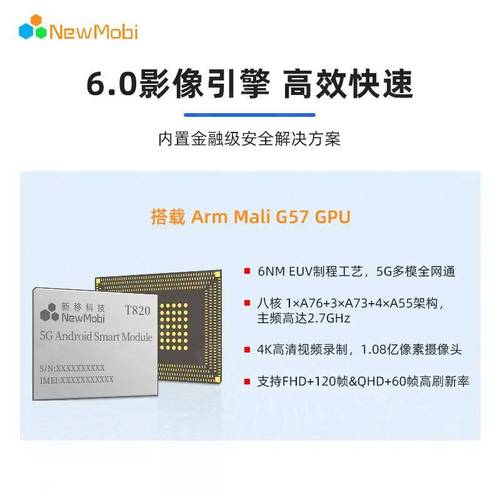 声音的新科技 | 拆解紫光展锐5G芯T820的音频技能 智能家居 声音的新科技 | 拆解紫光展锐5G芯T820的音频技能 声音的新科技 | 拆解紫光展锐5G芯T820的音频技能 智能家居