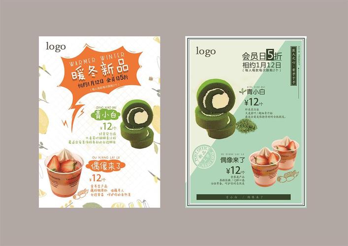 烘焙店若何根据节日主题设计独特的产品和商号装饰 互联通信 烘焙店若何根据节日主题设计独特的产品和商号装饰 烘焙店若何根据节日主题设计独特的产品和商号装饰 互联通信