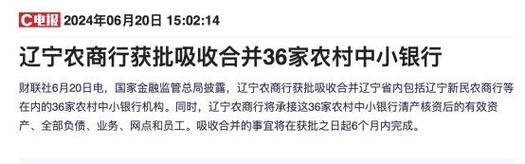 存款变理财?度小满回应:页面展示由村镇银行自行掩护 智能家居 存款变理财?度小满回应:页面展示由村镇银行自行掩护 存款变理财?度小满回应:页面展示由村镇银行自行掩护 智能家居