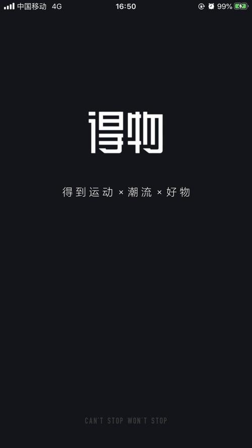 得物的惊天算夜转变:精简风暴来袭快来看看谁被“瘦身”了! 智能科技 得物的惊天算夜转变:精简风暴来袭快来看看谁被“瘦身”了! 得物的惊天算夜转变:精简风暴来袭快来看看谁被“瘦身”了! 智能科技