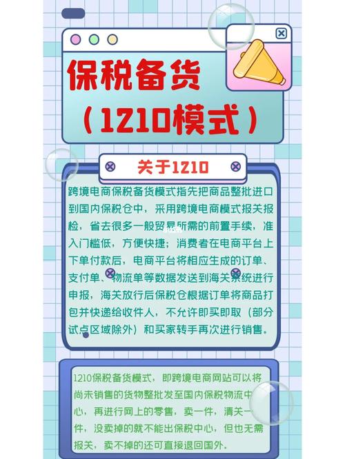 解锁巧克力进口新渠道:跨境电商保税进口全攻略 智能科技 解锁巧克力进口新渠道:跨境电商保税进口全攻略 解锁巧克力进口新渠道:跨境电商保税进口全攻略 智能科技